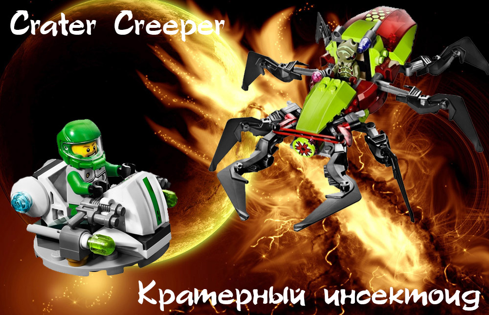 Робот стрекоза